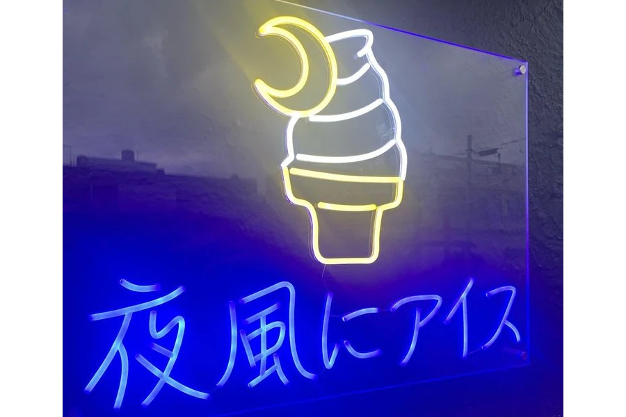 沖縄,夜パフェ,夜風にアイス