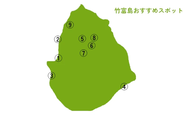 竹富島おすすめスポット